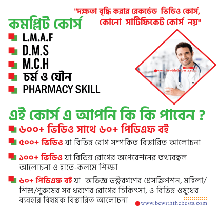 LMAF 1_Complete Course V4